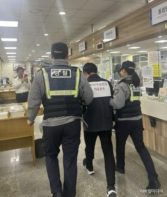 수원시 영통구 광교1동 2025년 하반기 특이 민원대응 경찰 합동 모의훈련