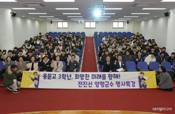 용문고 특강 개최 사진