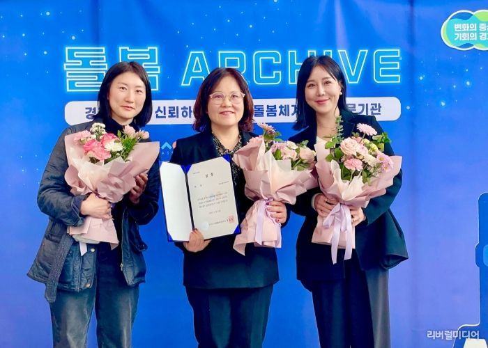 ‘경기도 노인맞춤돌봄서비스 우수사례 공모전’수상 기념촬영