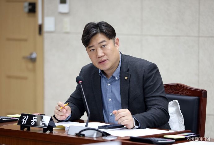 김동은 의원(더불어민주당, 정자1·2·3동)