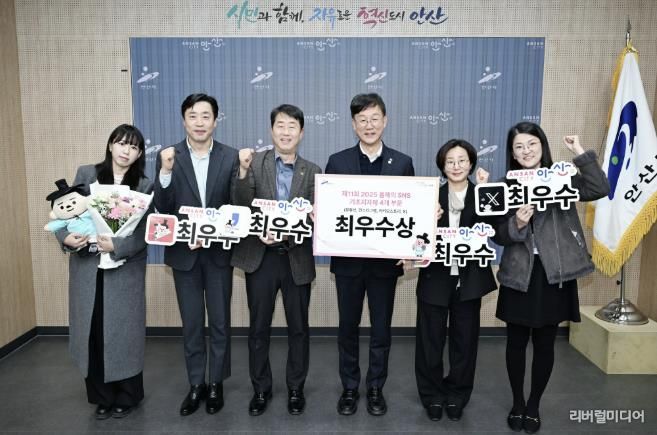 이민근 안산시장(오른쪽 세번째)이 26일 올해의 SNS 기초지방자치단체 4개 부문(유튜브·인스타그램·카카오스토리·X(구 트위터)) 최우수상을 수상하고 관계 공무원들과 함께 기념촬영을 하고 있다.