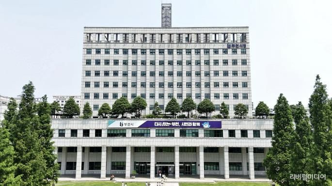부천시청
