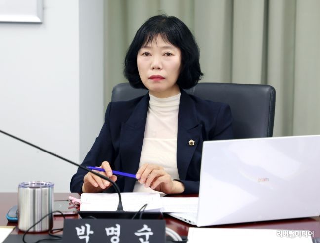 성남시의회 박명순 의원