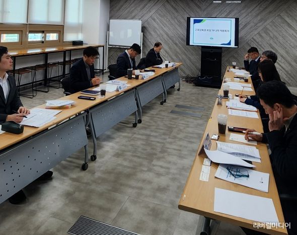 TF 2차 자문회의