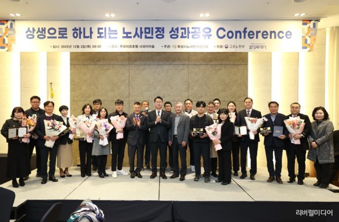 정명근 화성특례시장이 유공 표창 수상자들과 기념촬영을 하고 있다