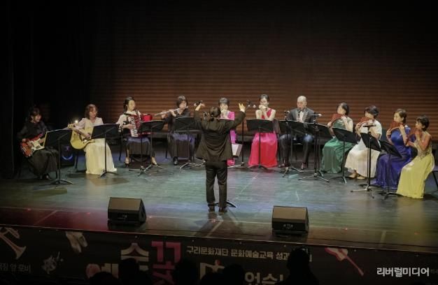 구리문화재단, '2025 문화예술 교육 성과발표회' 개최