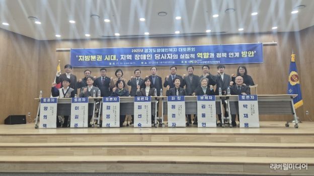 경기도의회 정경자 의원