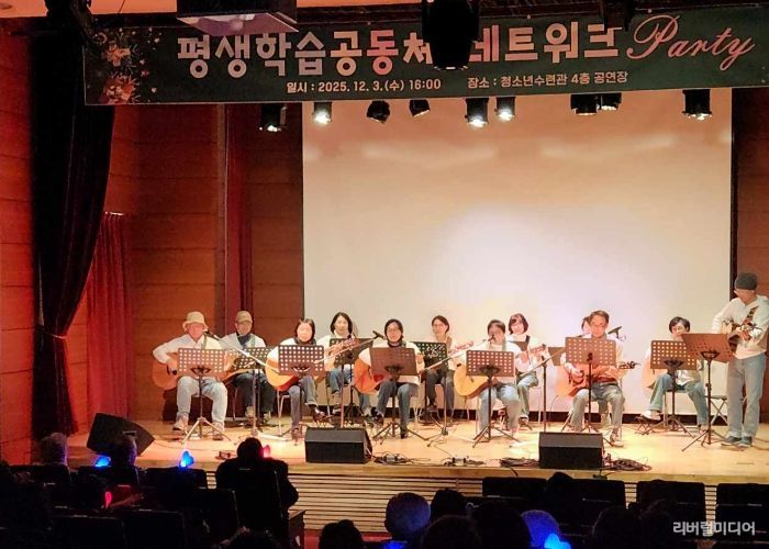 과천시, 평생학습 성과나눔회 개최…평생학습으로 “성장”