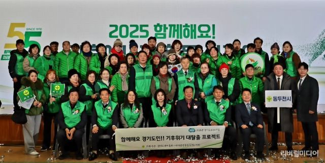 임상오 의원, 기후에너지 활동 선포식서 지역 균형발전 강조