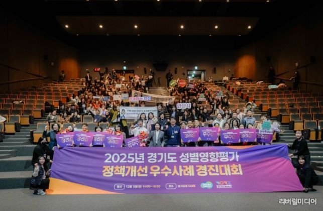 김민호 의원, “2025년 성별영향평가 정책혁신... 경기도가 전국 기준 만들어야”