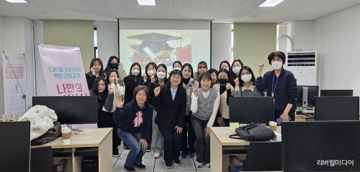 평택여성새로일하기센터, ‘디지털 리터러시 교육’ 성황