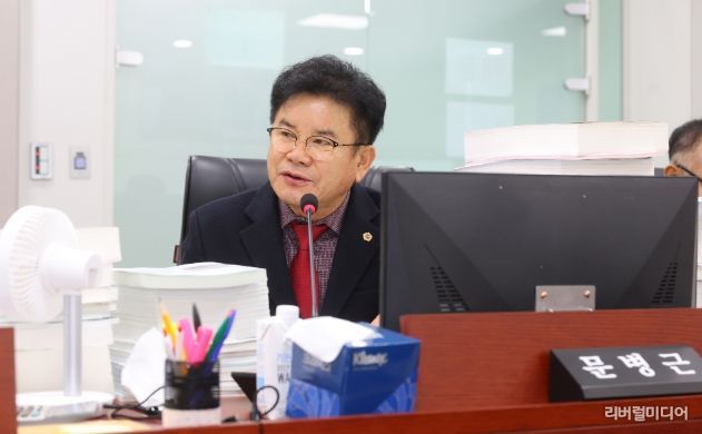 경기도의회 문병근 의원