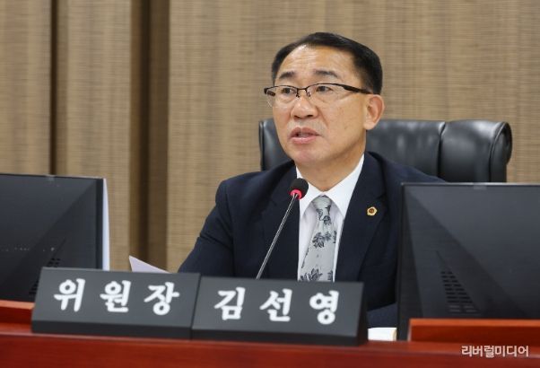 경기도의회 김선영 의원