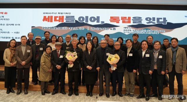 경기도의회 김동규 의원