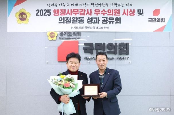 경기도의회 문병근 의원