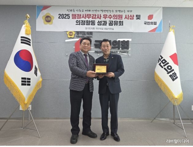 경기도의회 김호겸 의원