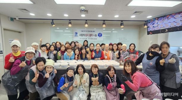 사랑의 동지 팥죽 나눔 행사 참가자들이 함께하고 있다.