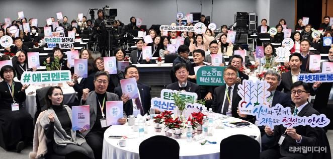 이민근 안산시장(맨 앞줄 가운데)이 12일 안산문화예술의전당 국제회의장에서 ‘2025 탄소중립 정책포럼’을 개최하고 참석자들과 함께 기념촬영을 하고 있다.