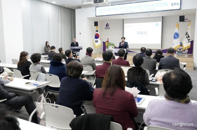 한국자유총연맹 광주시지회, ‘2025 자유 수호 전진 대회’ 개최