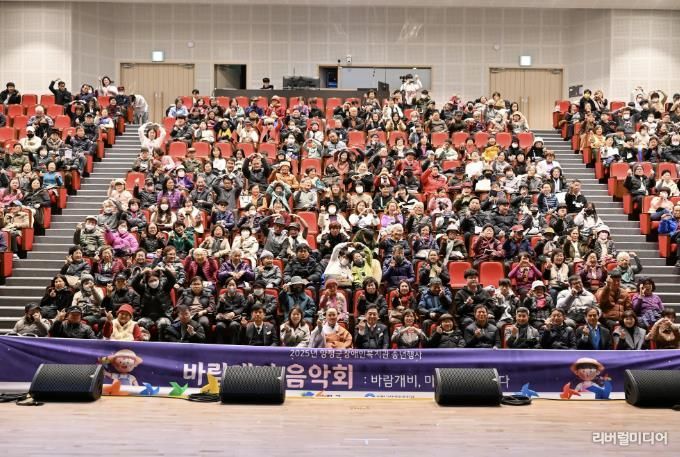 양평군 가족센터, 결혼이민자 한국어교육 종강식 성료