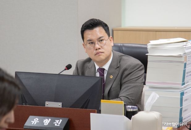 경기도의회 유형진 의원