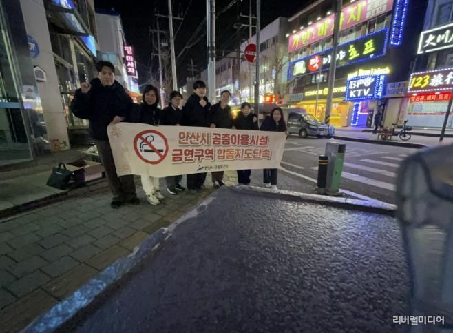 안산시 단원보건소에서 15일 원곡동 다문화거리에서 연말연시 금연구역 합동 야간단속을 진행하고 있다.