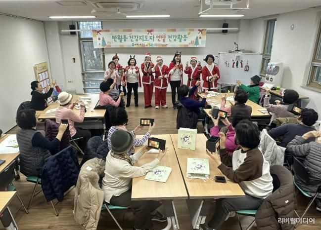 안산시 반월건강생활지원센터 건강지도자들이 16일 연말 건강활동 프로그램을 진행하고 있다.