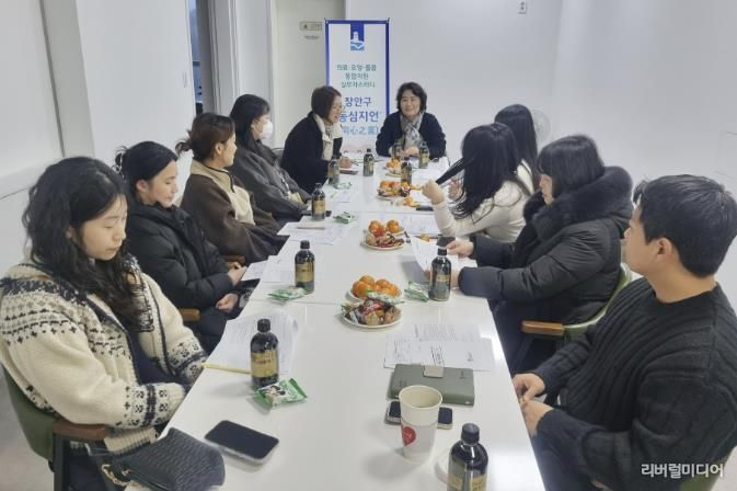 수원시 장안구, 통합돌봄 파트너 '장안구 동심지언(同心之言)' 운영