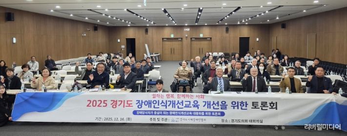 경기도의회 박재용 의원