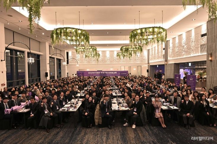 안양산업진흥원, ‘2025년 안양시 유망기업 성과보고회’ 개최