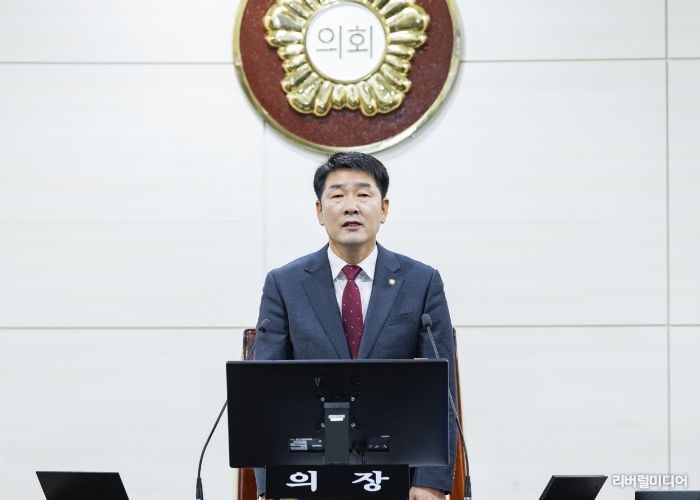 배정수의장 개회사 모습