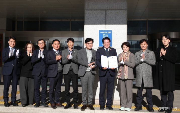 안양시(시장 최대호 오른쪽에서 네번째)가 18일 본관 정문에서 스마트도시 인증 현판식을 개최했다