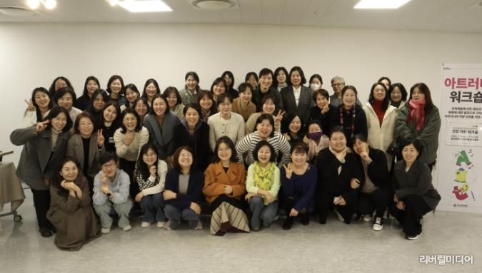 용인문화재단, 2025 예술교육 매개자 '아트러너' 사업 성료