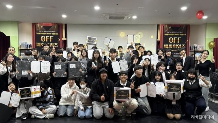 시흥시청소년동아리연합회, 연말 발표회 성료…12개 청소년시설 참여, 한 해 성과 공유