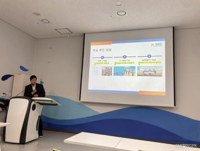 시흥도시공사, ‘2025 경기 학생생존수영교육 성과평가회’서 우수사례 발표