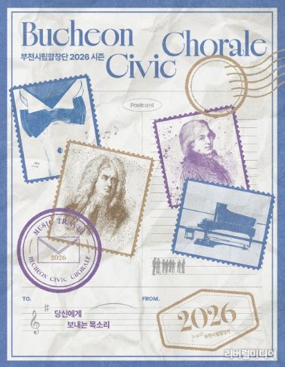 2026년 시즌 대표 이미지