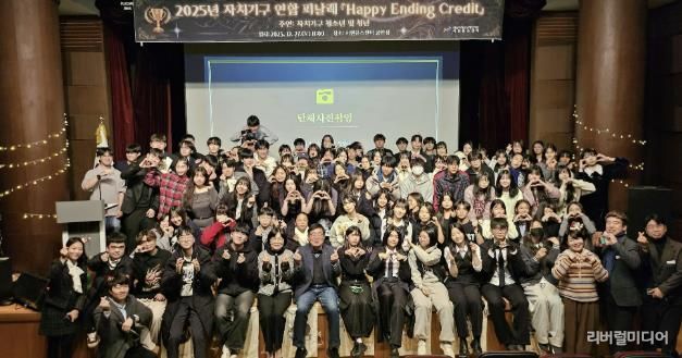 성남시청소년청년재단 서현유스센터, AI MC와 함께한 피날레.. 청소년·청년 자치활동 결산