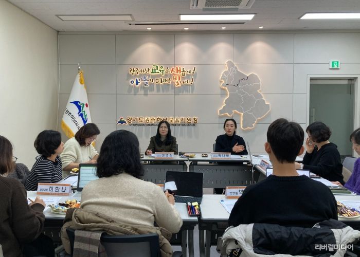 광주하남교육지원청, 공립유치원·초등돌봄교실 ‘건강 간식’ 품질 개선 논의 본격화