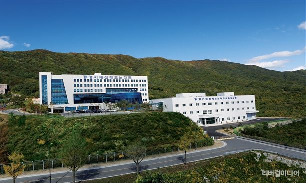 경기대진테크노파크