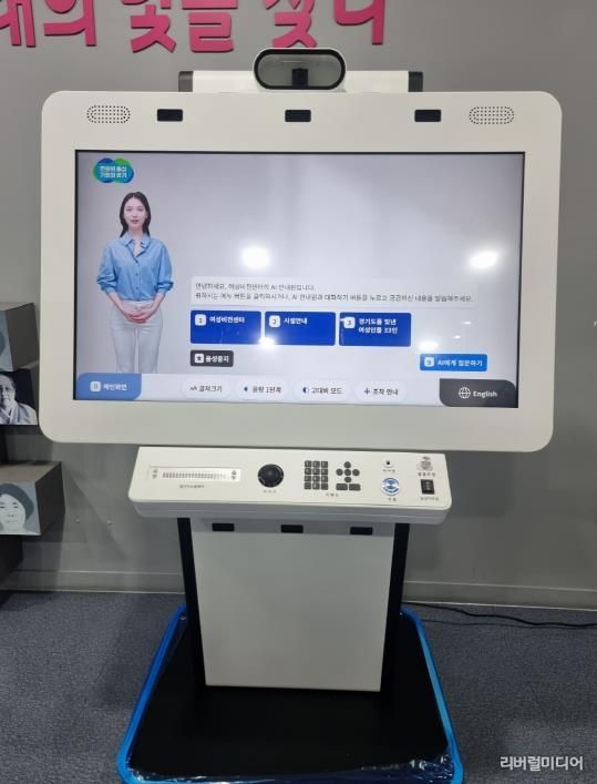 배리어프리 키오스크