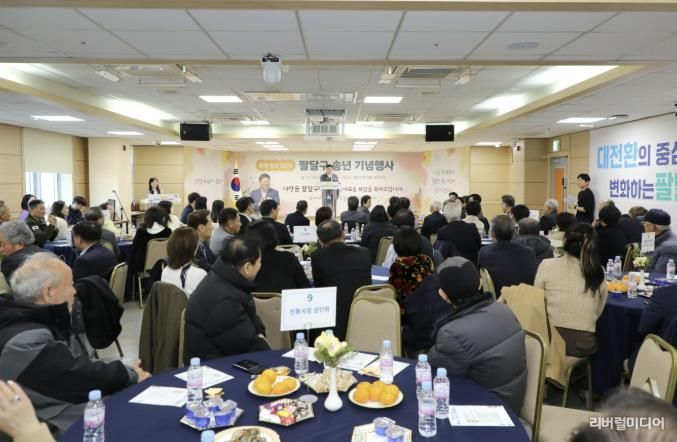 수원시 팔달구, 2025 팔달구 송년 기념행사 성황리에 마무리