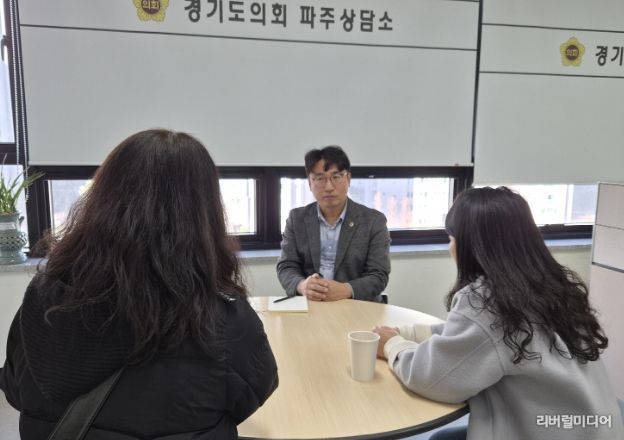 경기도의회 조성환 의원