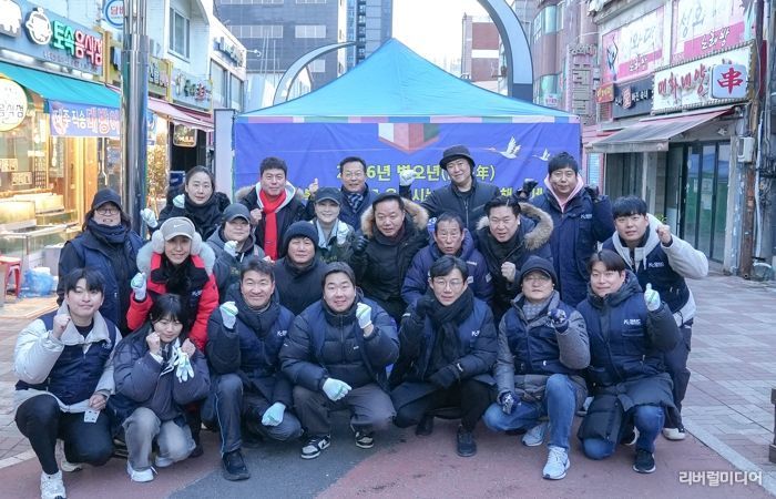 시흥도시공사, 병오년 새해 ‘사랑의 떡국 나눔 행사’로 시작