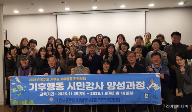 이경혜 의원, 공동주택 중심 기후행동 정책 필요성 강조