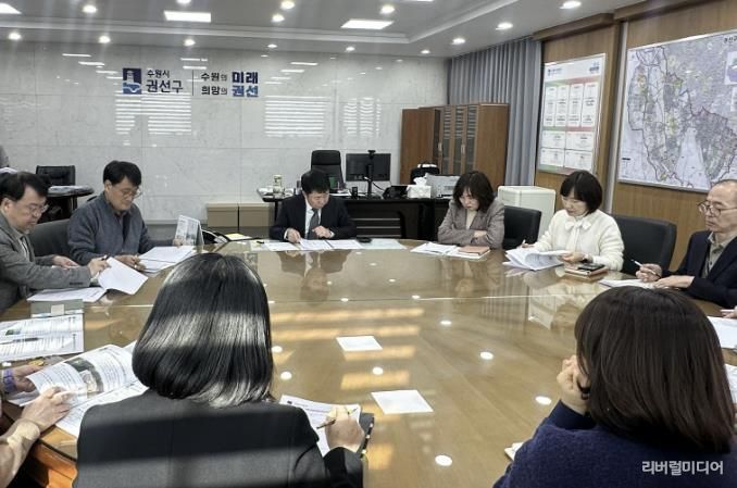 수원시 권선구, 신임 구청장 취임 맞아 ‘2026년 주요 업무계획 최종 보고회’ 개최