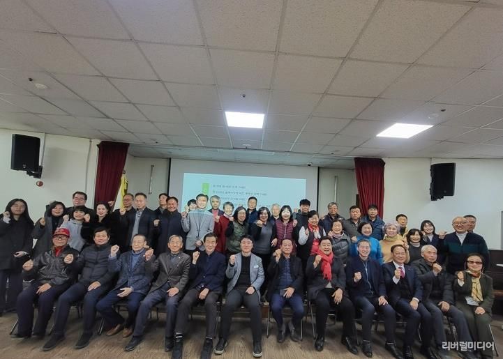 양평군 개군면 주민자치센터 신년 하례식 개최