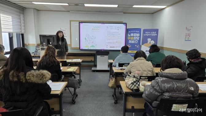 부천시 신중년 노후준비센터에서 교육 참여자들이 노후준비진단 상담에 참여하고 있다.
