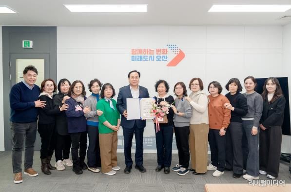 오산시, 국무총리 표창 수상 ‘이스트 봉사단’ 상장 전달 및 격려