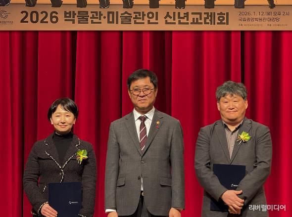 경기도자미술관, ‘뮤지엄×만나다’ 우수관 선정…‘문체부 장관상’ 대상 수상