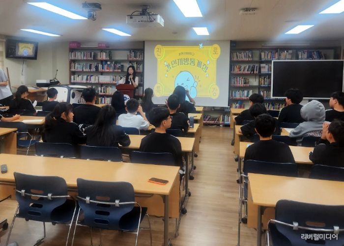 과천 관내 학교에서 진행된 진로특강 모습